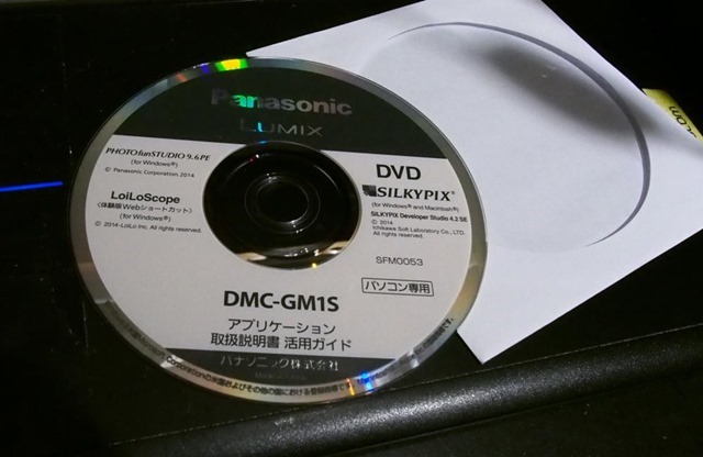 デジカメ付属dvd